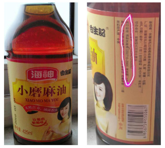 滴滴浓香菜籽油,滴滴醇香