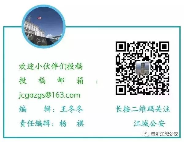 【践行新使命忠诚保大庆】陈杰副局长深入江城县督导检查物流寄递业管理和警务室工作