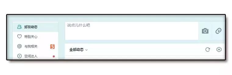 再见了！QQ：在那最傻的日子里，藏着最简单的温暖