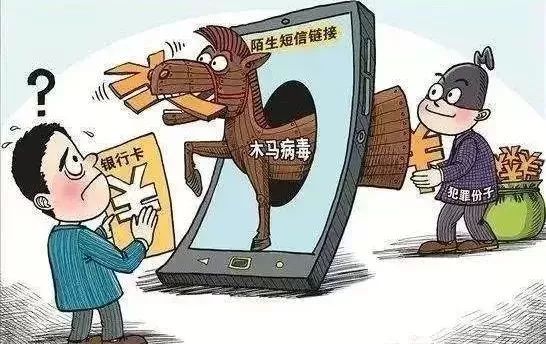 警惕这五类网络诈骗最常见,警惕网络诈骗活动总结