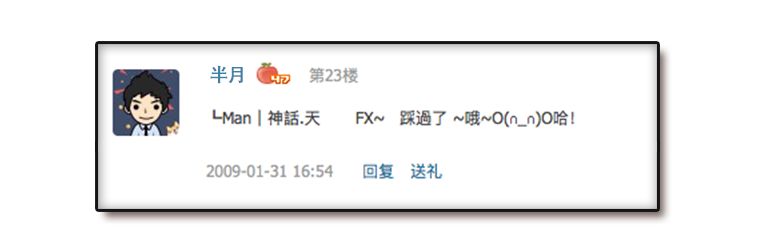 再见,QQ!“我下了,886”