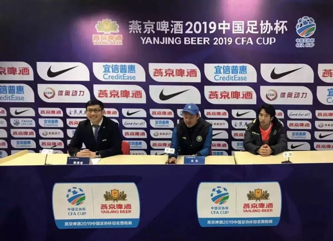 足协杯直播北京理工,中国足协杯北京理工vs山西翔宇