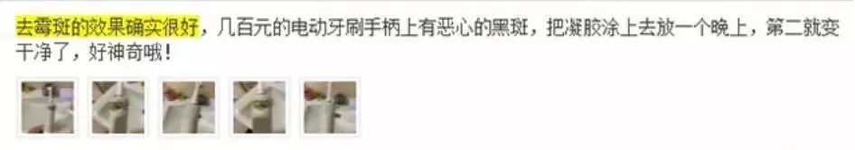 墙体霉菌还能致癌？拯救陈年老霉的*器武**，杀菌率99%！