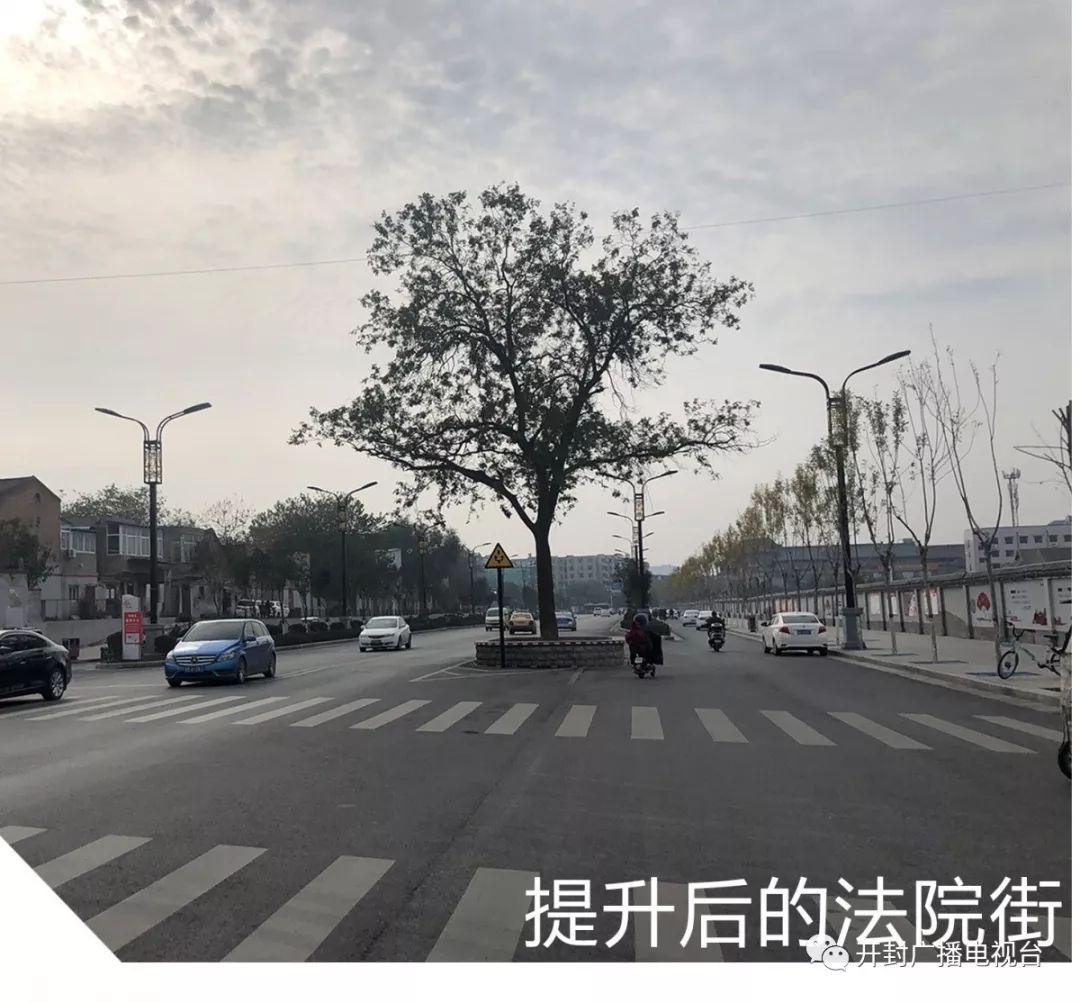 震撼！“城市双修”给开封带来这些巨变！事关每个开封人，快来参与！