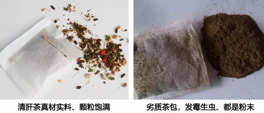 小心肝护肝茶有用吗,小心肝茶叶是什么茶