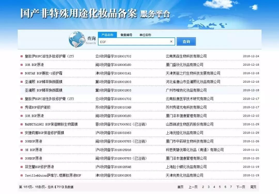 寡肽面膜的危害,寡肽面膜有什么危害