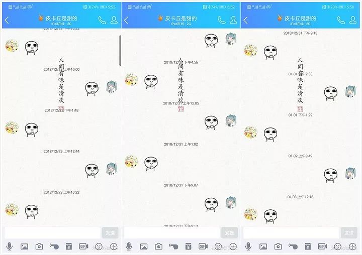 混进00后的QQ群，让我们了解他们的语言