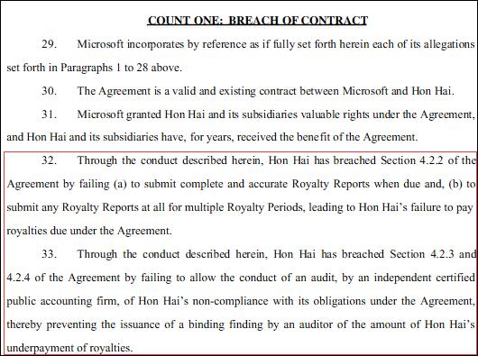 微软起诉富士康母公司郭台铭:惹不起华为来搞我