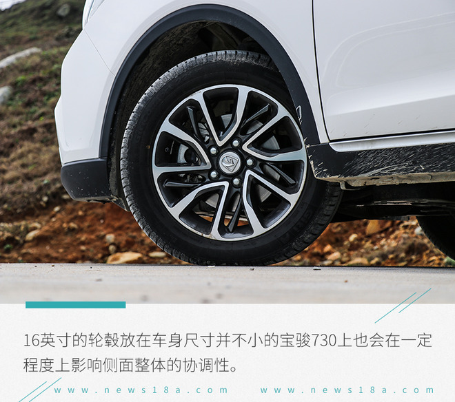 2019款宝骏730cvt测评,宝骏7302019款cvt