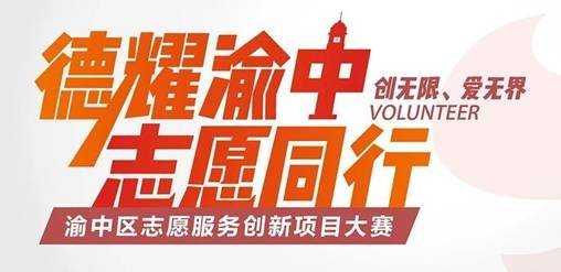 公益改变孩子,公益行动改变孩子