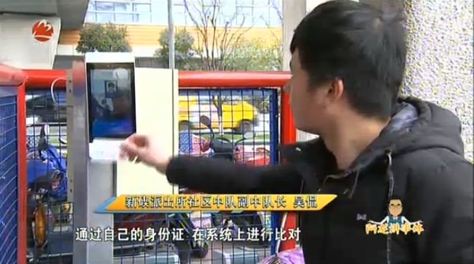 北仑银泰中河路地铁,宁波北仑银泰地铁站