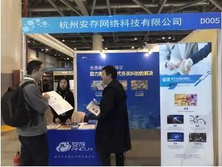 企业估值超10亿美元!拱墅这几家企业荣登杭州“独角兽”榜单!