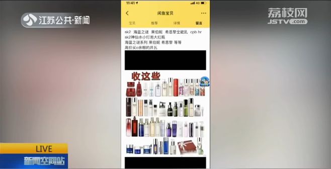 黑心厂家劣质化妆品,黑心国货护肤品