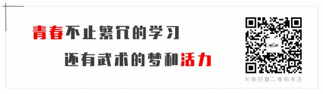 二青会武术赛程表,二青会武术大赛