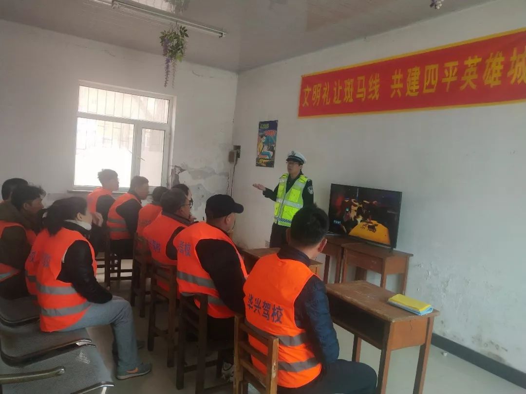 文明交通进驾校,文明交通进驾校之驾车前的准备