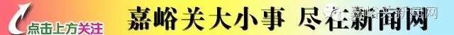 嘉峪关酒钢三中2018开学仪式,嘉峪关酒钢三中奥赛班提前开学吗