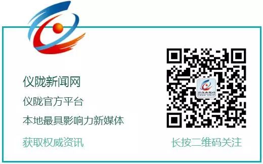 记一等功！仪陇这个集体和个人拟获省级表彰