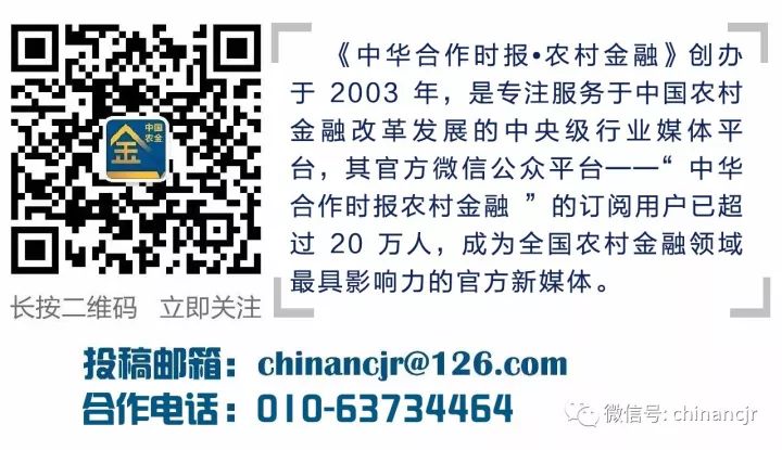 上半年累放*款贷**2136亿元！广西农信社服务实体经济交出“漂亮答卷”