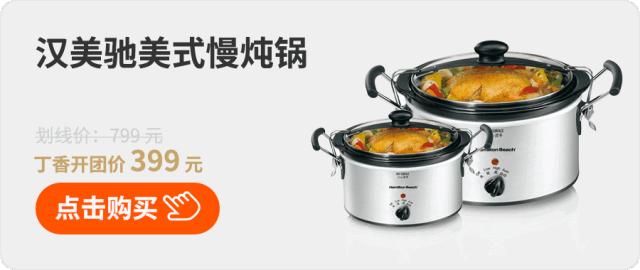 适合懒人的小炖锅,家常实用的炖锅