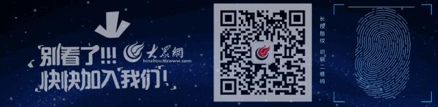 2021滨州市优秀企业家,滨州阳信企业家大会名单