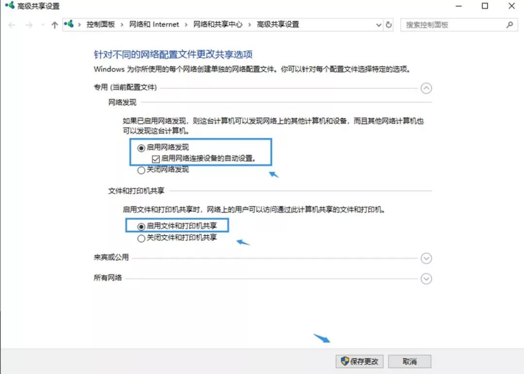 小科普|U盘？免了！只需开启局域网共享
