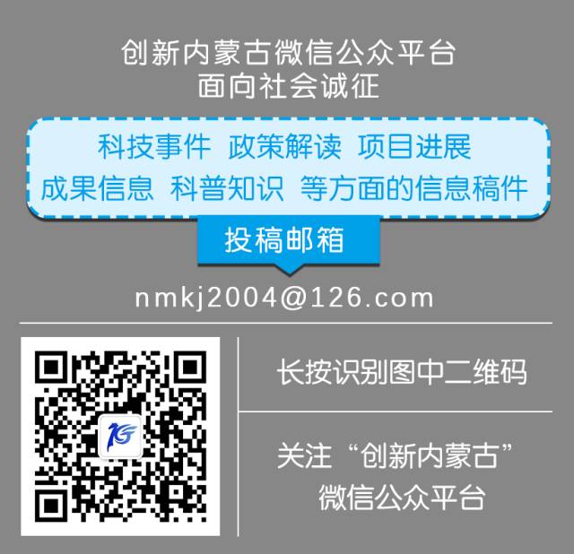 库布齐沙漠治理遥感影像,内蒙古自治区库布齐立体治沙