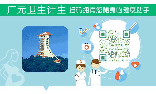 广元市万江眼科医院,广元万江眼科医院怎样