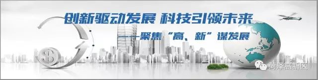 中厦电科,中国电子电器消费展