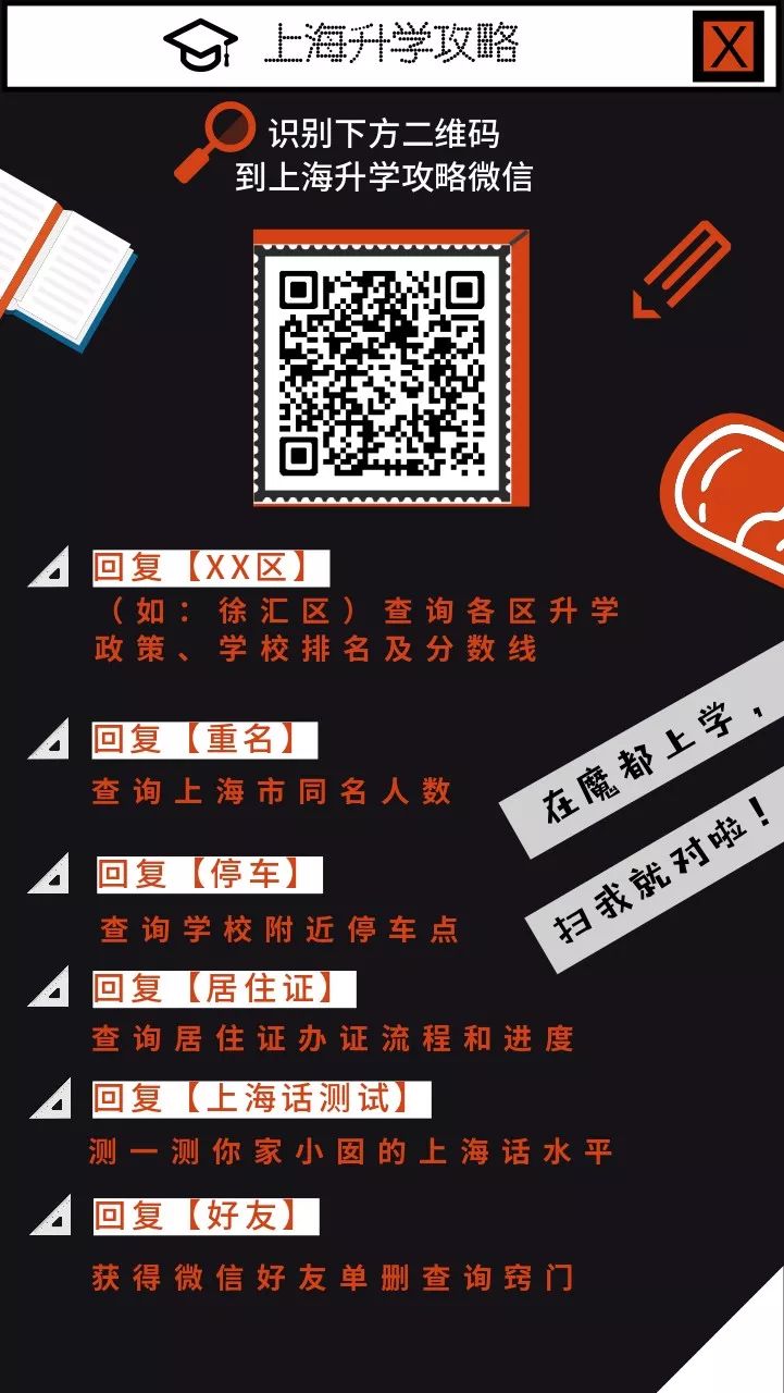 早教幼儿园报名时间表最新,10月早教托育园招生方案