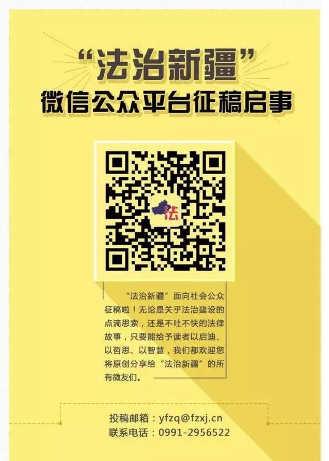 习语“智”读|精准，总书记教给我们的方*论法**