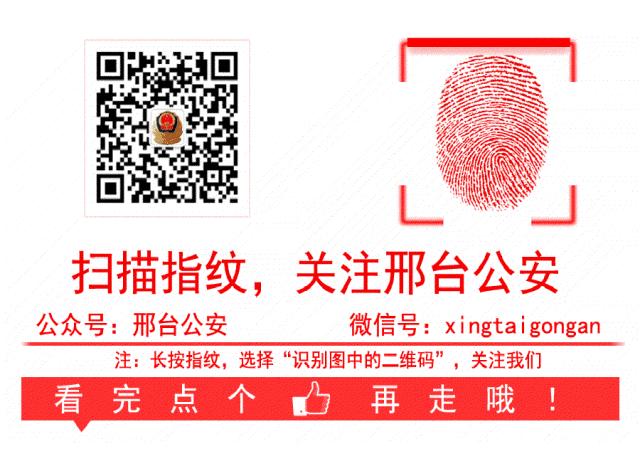 最美基层民警福建省,2020全国最美基层民警