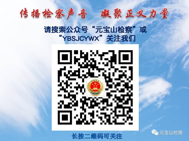 关于QQ和微信帐号，重要提醒来了！