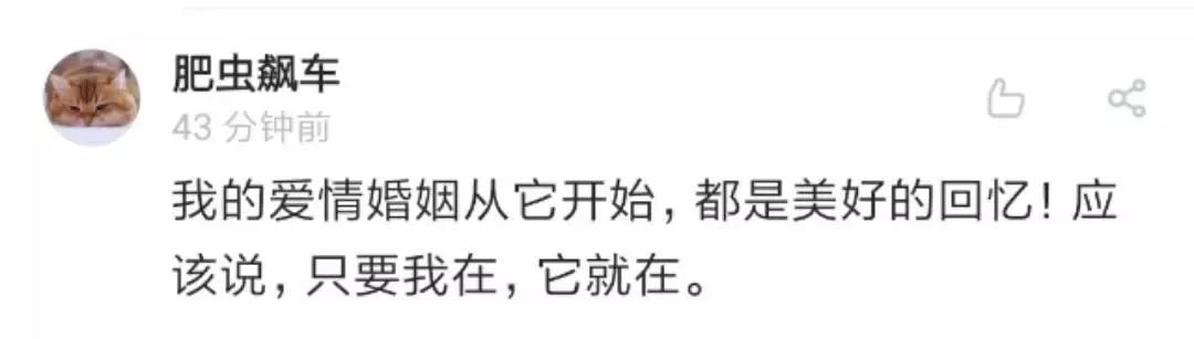 【热点】QQ可以正式注销了！但第一批尝试的人已经放弃……