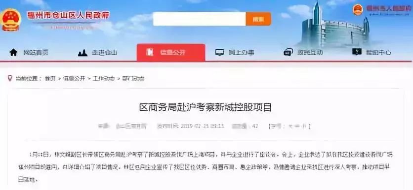 安踏公布财报；朴朴计划进军深圳；永辉、新华都、见福入围中国新零售50强.....2月福建内贸流通业动态