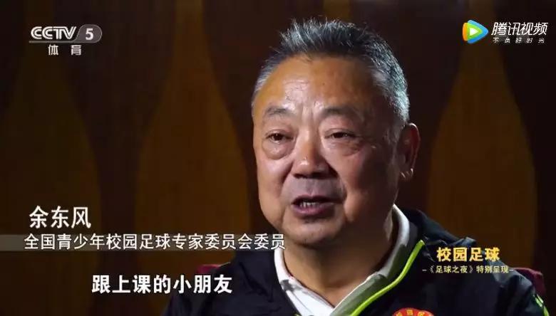 央视足球之夜成都足球,足球频道校园足球报道