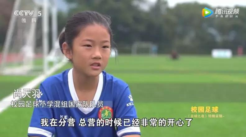 央视足球之夜成都足球,足球频道校园足球报道