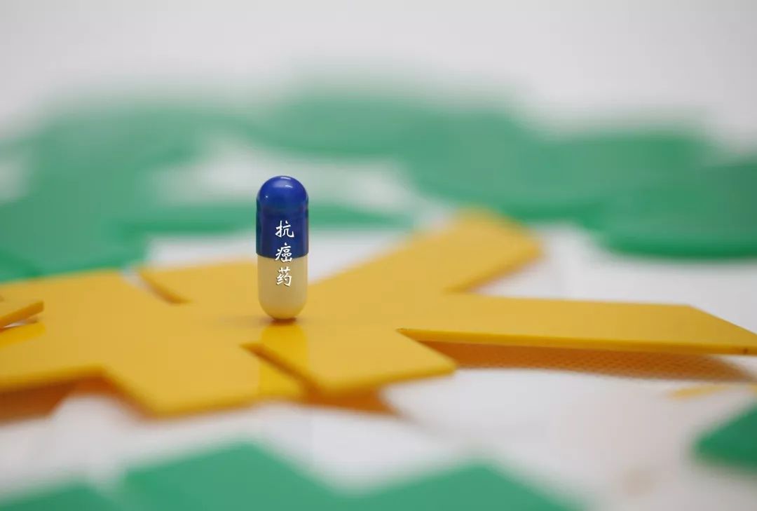 好消息32种常用药大幅降价,好消息这32种降价药落地山东销售