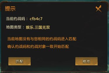 3月14日测试区更新日志