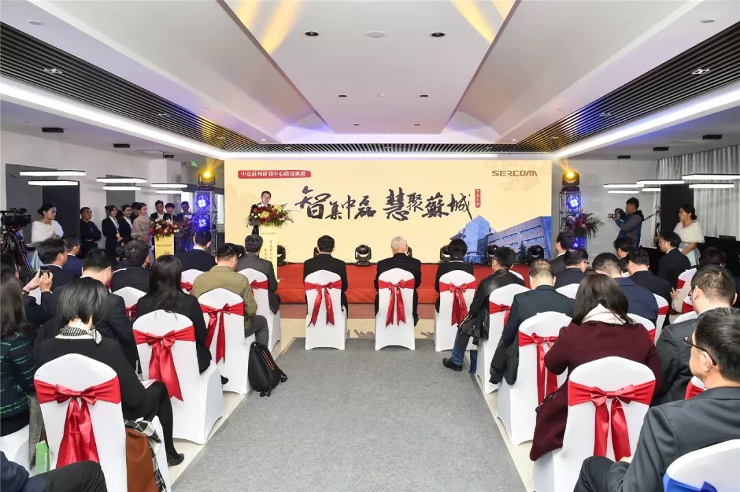 全国第二大研发中心崛起,全球高端研发中心规划建设