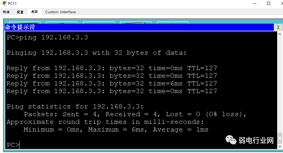 思科交换机怎么同时创建多个vlan,如何在交换机上创建3个vlan