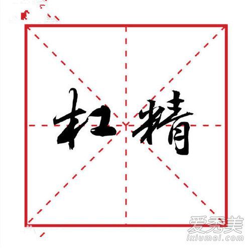 2022抖音最流行网络流行语,盘点网络上最近很火的流行语