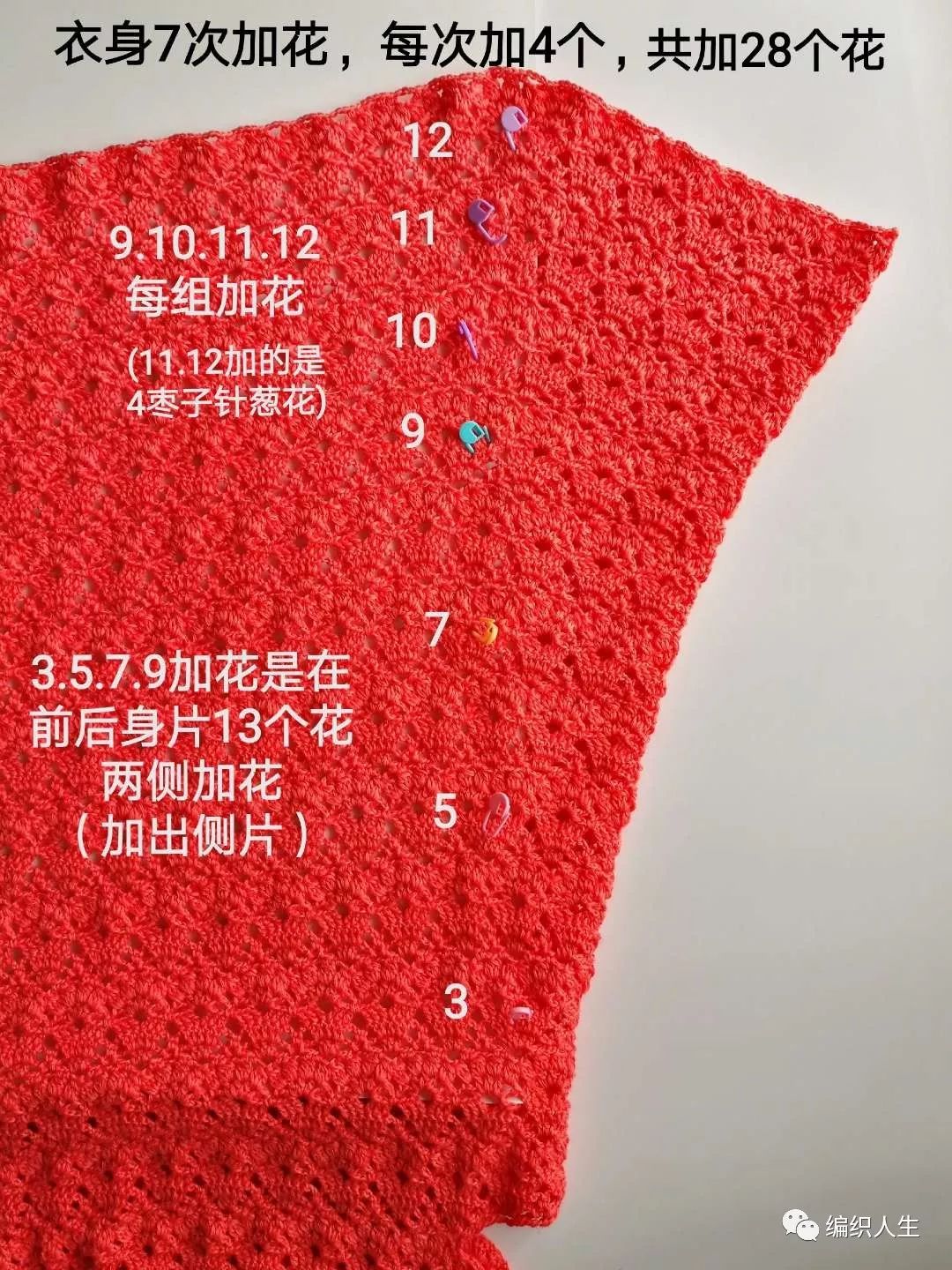 成人开衫粗线毛衣花样教程完整版,2019女士粗棒针毛衣套头毛衣教程