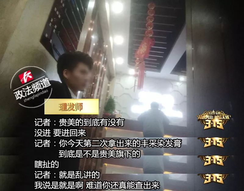 4s补漆内幕,4s店补漆骗局