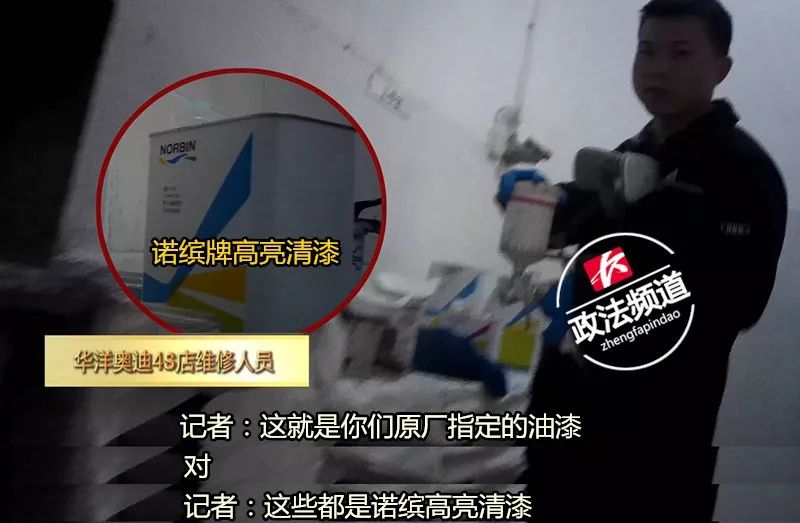 4s补漆内幕,4s店补漆骗局