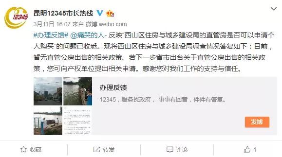 办理慢性病门诊卡政策,办理慢性病卡住院医院有要求吗