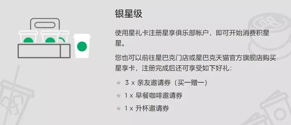 星巴克的猫爪杯是怎么饥饿营销的,星巴克猫爪杯饥饿营销优劣势分析