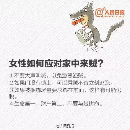 濂冲瓙璺竟鎼鑰佹眽鍏ㄧ▼鏇濆厜,濂冲瓙娣卞璺竟鍋堕亣鑰佷汉