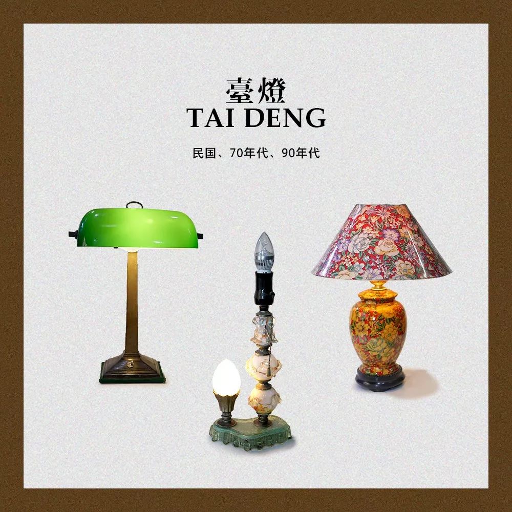 90年代稀有的老物件,上世纪消失的老物件