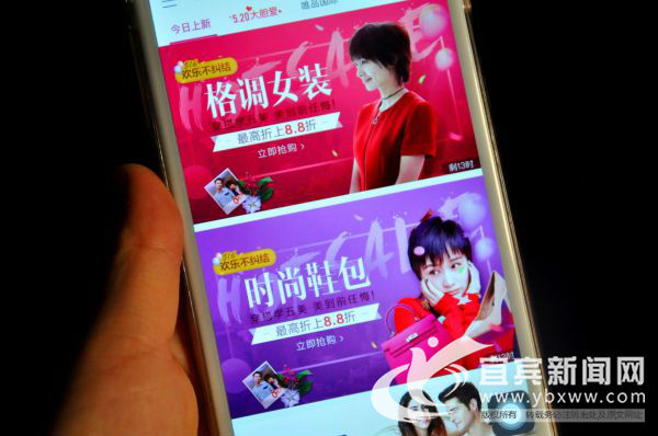 网购促销活动多,网购优惠商品有哪些坑