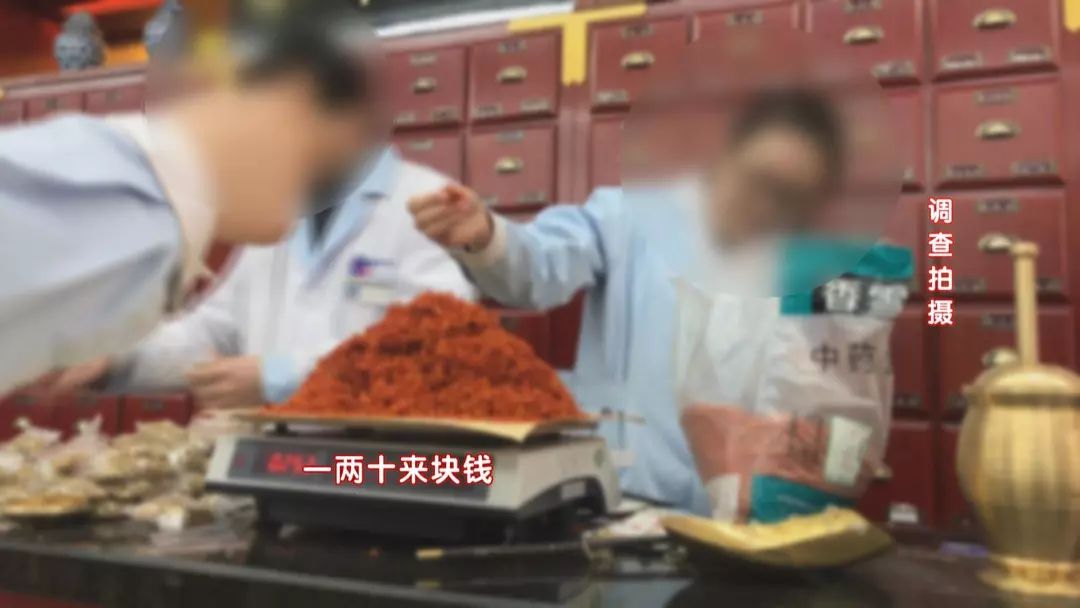 藏红花会有人工染色的吗,藏红花是不是染色的